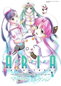 BUY NEW aria - 112013 Premium Anime Print Poster