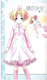 BUY NEW aria - 112026 Premium Anime Print Poster