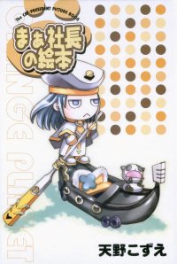 BUY NEW aria - 115954 Premium Anime Print Poster