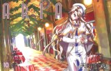 BUY NEW aria - 117370 Premium Anime Print Poster