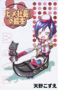 BUY NEW aria - 117415 Premium Anime Print Poster