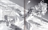 BUY NEW aria - 124506 Premium Anime Print Poster