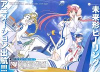 BUY NEW aria - 12989 Premium Anime Print Poster