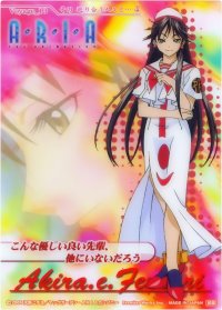 BUY NEW aria - 134577 Premium Anime Print Poster