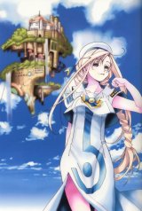 BUY NEW aria - 134717 Premium Anime Print Poster