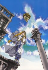 BUY NEW aria - 134718 Premium Anime Print Poster