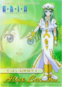 BUY NEW aria - 135169 Premium Anime Print Poster
