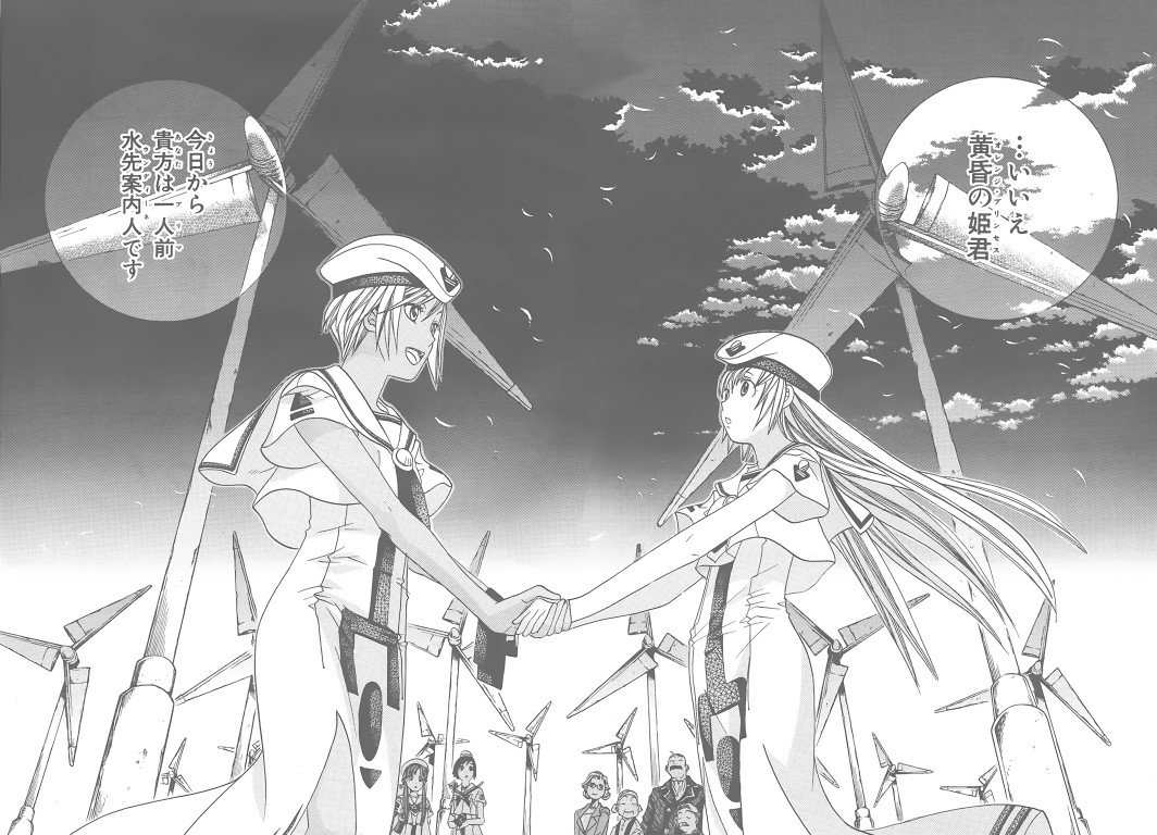 BUY NEW aria - 135690 Premium Anime Print Poster aria - 135690 image