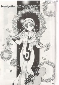 BUY NEW aria - 138644 Premium Anime Print Poster