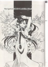 BUY NEW aria - 138821 Premium Anime Print Poster