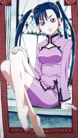 BUY NEW aria - 139008 Premium Anime Print Poster