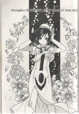 BUY NEW aria - 139083 Premium Anime Print Poster