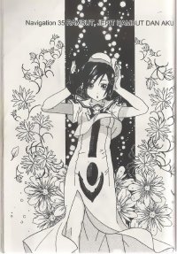 BUY NEW aria - 139083 Premium Anime Print Poster