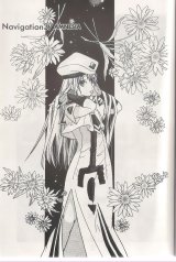 BUY NEW aria - 139231 Premium Anime Print Poster