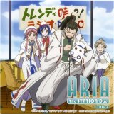 BUY NEW aria - 141268 Premium Anime Print Poster