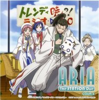 BUY NEW aria - 141268 Premium Anime Print Poster