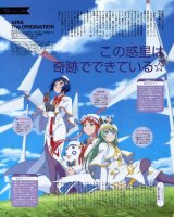 BUY NEW aria - 157305 Premium Anime Print Poster