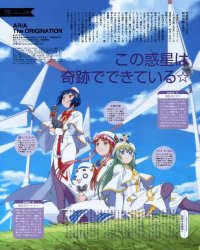BUY NEW aria - 157305 Premium Anime Print Poster
