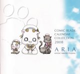 BUY NEW aria - 157530 Premium Anime Print Poster