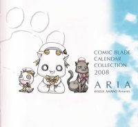 BUY NEW aria - 157530 Premium Anime Print Poster