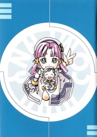 BUY NEW aria - 157531 Premium Anime Print Poster