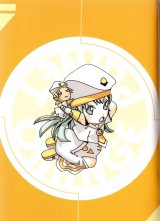 BUY NEW aria - 157535 Premium Anime Print Poster