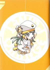 BUY NEW aria - 157535 Premium Anime Print Poster