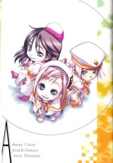 BUY NEW aria - 157813 Premium Anime Print Poster