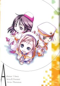 BUY NEW aria - 157813 Premium Anime Print Poster