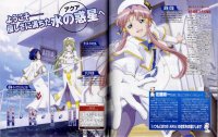 BUY NEW aria - 157820 Premium Anime Print Poster