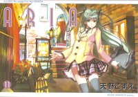 BUY NEW aria - 161171 Premium Anime Print Poster