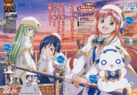 BUY NEW aria - 162611 Premium Anime Print Poster