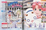 BUY NEW aria - 164413 Premium Anime Print Poster