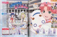 BUY NEW aria - 164413 Premium Anime Print Poster