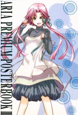 BUY NEW aria - 165363 Premium Anime Print Poster