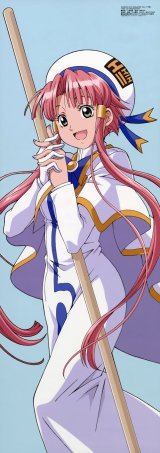 BUY NEW aria - 165519 Premium Anime Print Poster