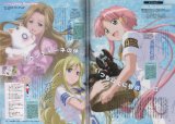 BUY NEW aria - 168933 Premium Anime Print Poster