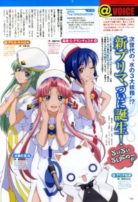 BUY NEW aria - 171806 Premium Anime Print Poster