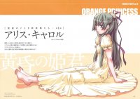 BUY NEW aria - 172188 Premium Anime Print Poster