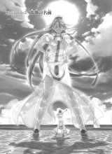BUY NEW aria - 173459 Premium Anime Print Poster