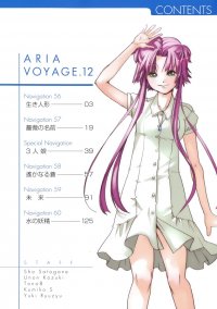 BUY NEW aria - 173648 Premium Anime Print Poster