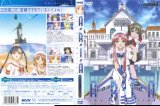 BUY NEW aria - 173739 Premium Anime Print Poster