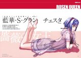 BUY NEW aria - 173750 Premium Anime Print Poster