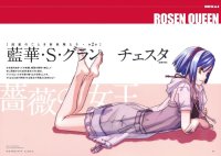 BUY NEW aria - 173750 Premium Anime Print Poster