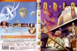 BUY NEW aria - 173909 Premium Anime Print Poster