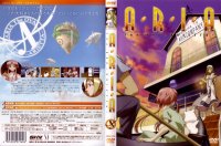 BUY NEW aria - 173909 Premium Anime Print Poster