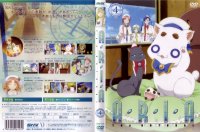 BUY NEW aria - 173971 Premium Anime Print Poster