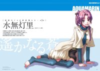 BUY NEW aria - 175366 Premium Anime Print Poster