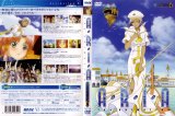 BUY NEW aria - 178471 Premium Anime Print Poster