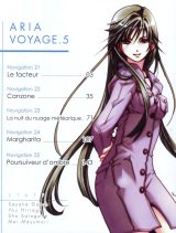 BUY NEW aria - 178663 Premium Anime Print Poster